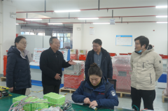 江苏省平易近营科技企业协会